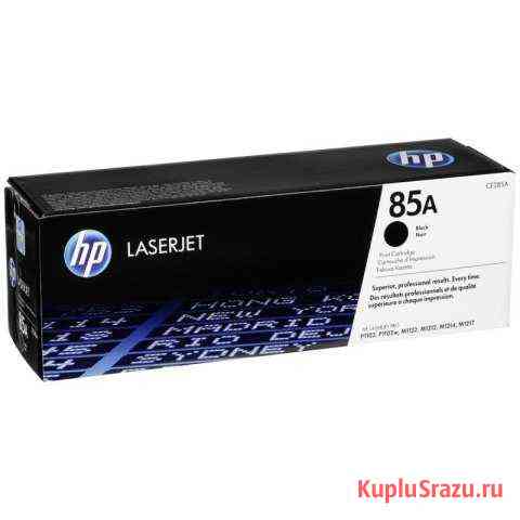 Картридж laserjet 85A CE285A Сочи