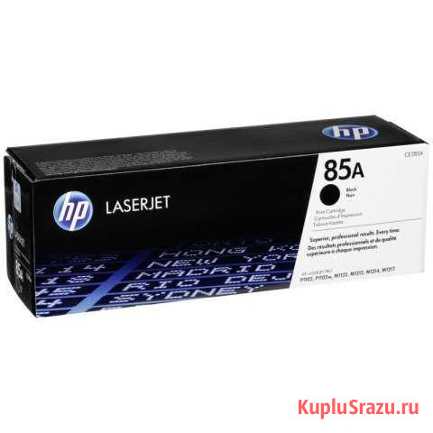 Картридж laserjet 85A CE285A Сочи - изображение 1