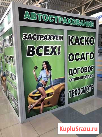 Готовый бизнес Шахты - изображение 1