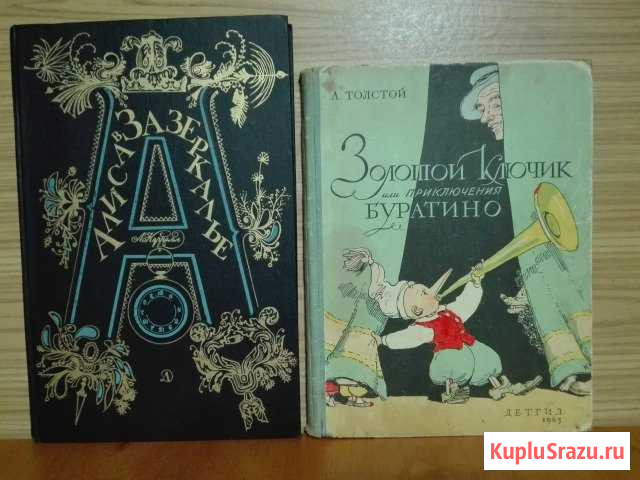 Сказки Новочеркасск - изображение 1