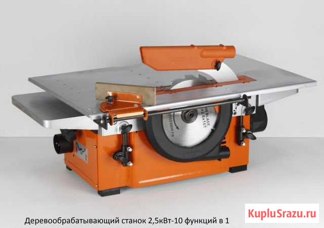 Деревообрабатывающий станок Универсал-2500Вт Новый Москва - изображение 1