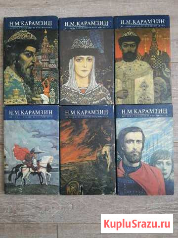 Карамзин история государства российского Петергоф - изображение 1