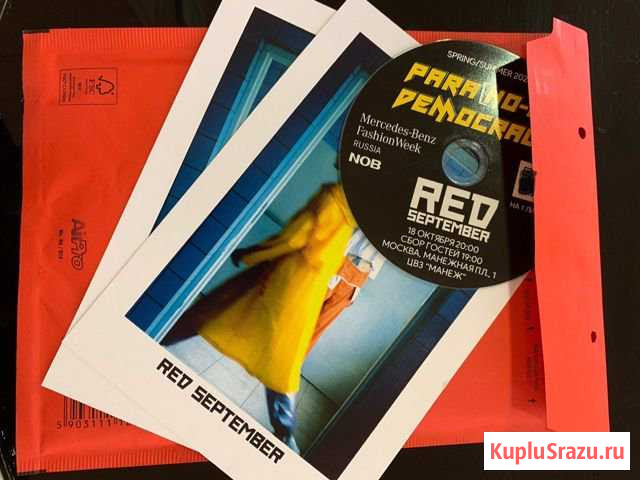 Пригласительные на показ (18 октября) Red Sep Москва - изображение 1