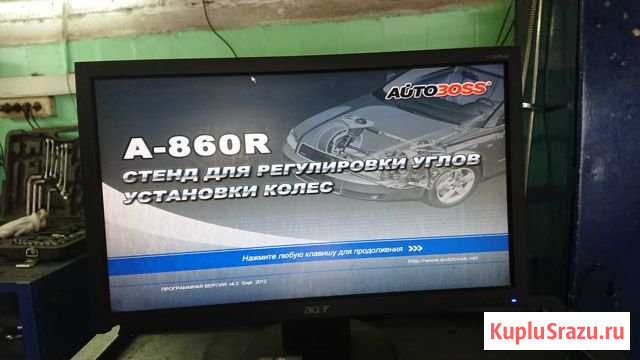 Продам стенд сход развал Зеленоград - изображение 1