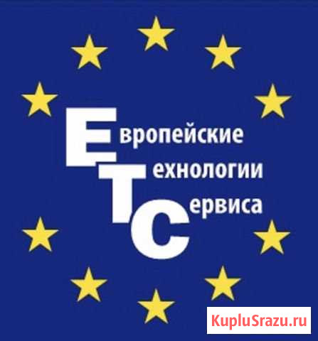 Тракторист Санкт-Петербург - изображение 1