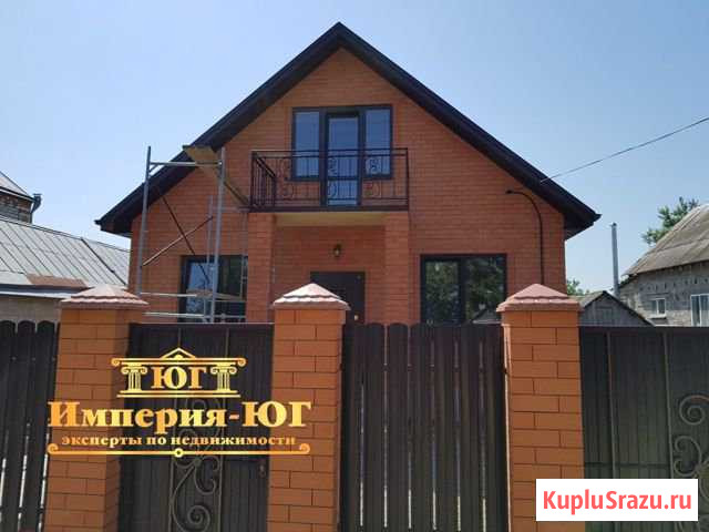  Белореченск - изображение 1