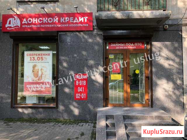 Офисное помещение, 76 кв.м. Новороссийск - изображение 1