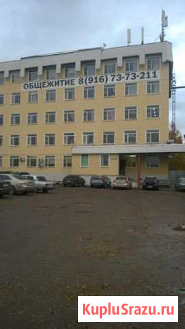 Офисное помещение 200 кв.м. и земел.участок 3000 кв.м. Мытищи - изображение 1