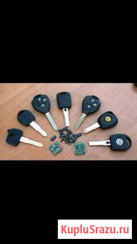 Дубликат автомобильных ключей Люберцы - изображение 1