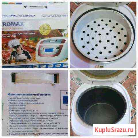 Мультиварка Подольск