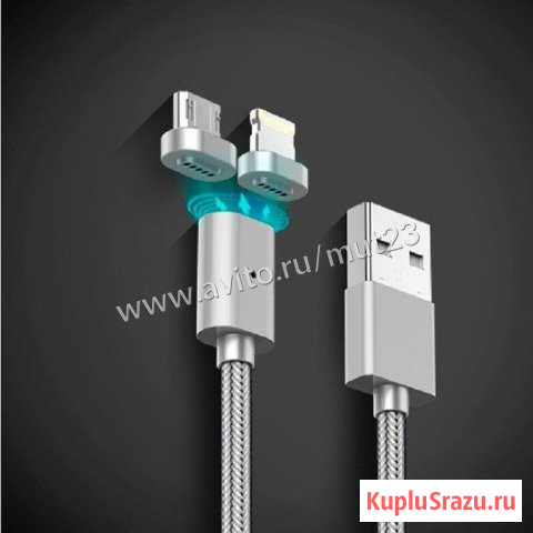 Магнитный USB-кабель для телефона iPhone, Android Краснодар - изображение 1