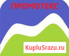 Уборщица/к (с. Цемдолина) Новороссийск - изображение 1