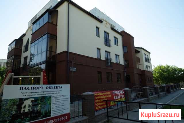 2-к квартира, 91.2 кв.м., 1/3 эт. Волгодонск - изображение 1
