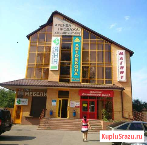 Аренда от собств. М. Горького 172, торг. пом. 392 Батайск - изображение 1