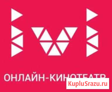 Купон ivi Ростов-на-Дону - изображение 1