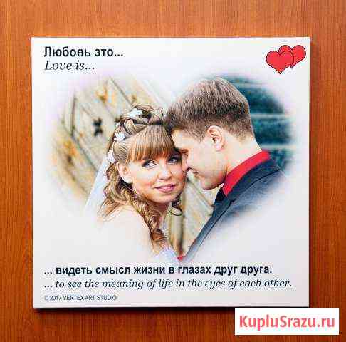 Портрет холсте или в рамке в стиле Love is Батайск