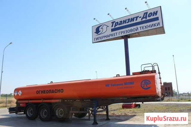 Полуприцеп битумовоз алексеевкахиммаш Батайск - изображение 1
