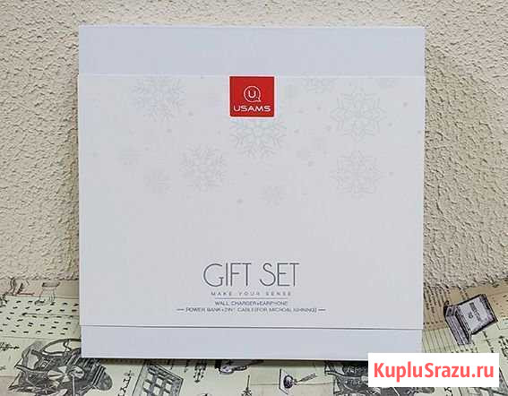Подарочный набор usams Gift Set Ростов-на-Дону - изображение 1