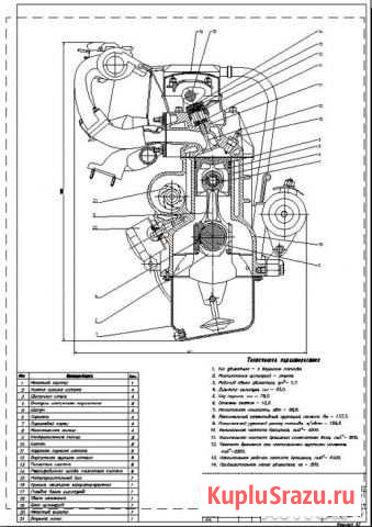 Чертежи AutoCad Азов - изображение 1