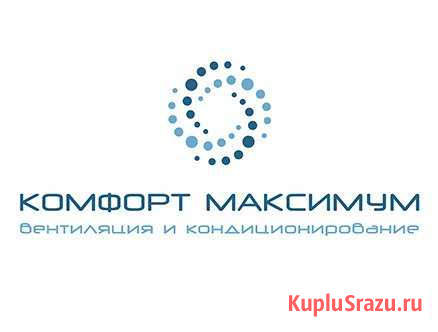 Вентиляция и кондиционирование Ростов-на-Дону - изображение 1