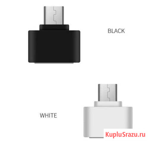 Адаптер для micro USB Нурлат - изображение 1