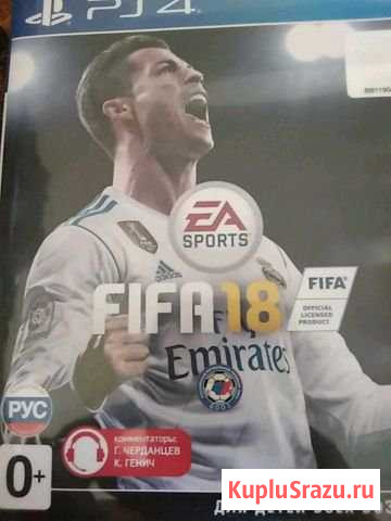 Fifa18 PlayStation 4 Альметьевск - изображение 1