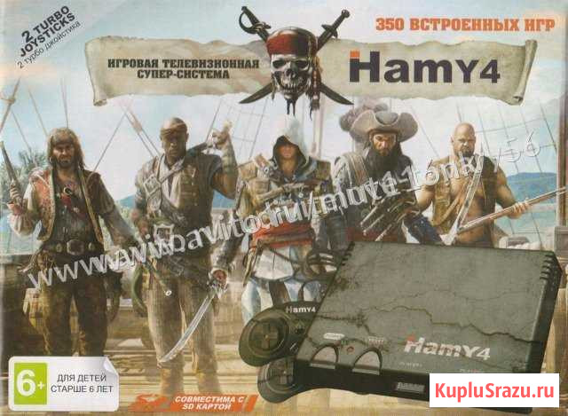 Hamy 4 (350 встроенных игр) Assassin Creed Blac Нижнекамск - изображение 1