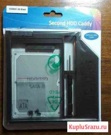 HDD caddy для замены DVD на HDD/SSD Казань