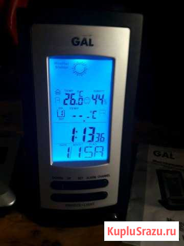 Метеостанция Москва - изображение 1