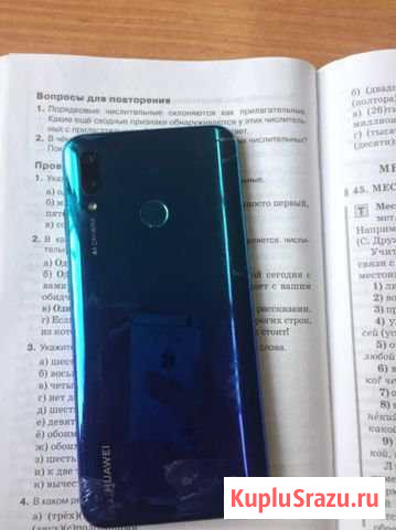 Huawei P smart 2019 Москва - изображение 1