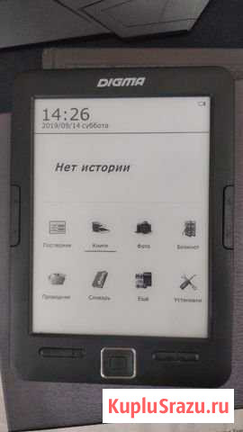 Электронная книга Digma e629 Зеленоград - изображение 1