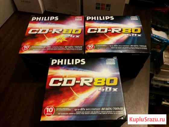 Новые диски CD-R80 Philips Москва