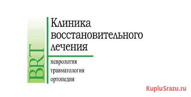 Оператор - консультант Москва - изображение 1