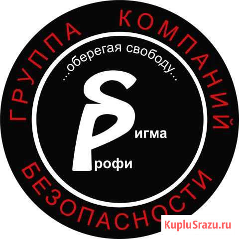 Охранник Москва - изображение 1