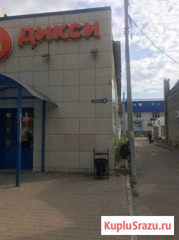Продам помещение Воскресенск - изображение 1