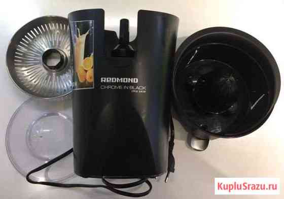 Соковыжималка redmond RJ-M903 Одинцово