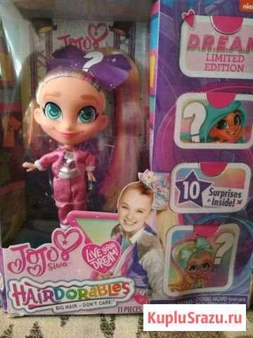 Hairdorables JoJo Siwa Limited Dream Серпухов - изображение 1