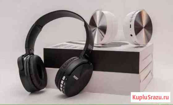 Наушники беспроводные новые sony 450BT Пушкино