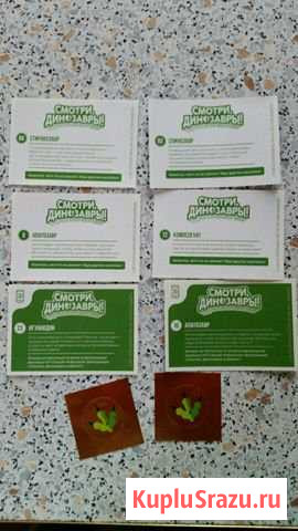 Наклейки Смотри Динозавры Лобня - изображение 1