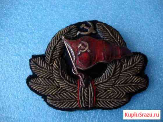 Кокарды-крабы вмф и Торгового флота Химки