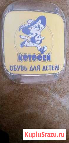 Монетница Котофей Егорьевск - изображение 1