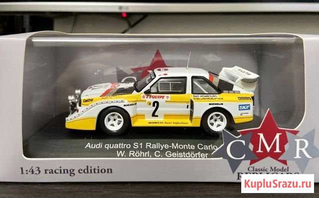 Audi quattro S1 Rallye-Monte Carlo 1986. CMR. 1/43 Видное - изображение 1