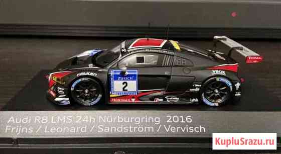 Audi R8 LMS №2 24h Nuerburgring. spark 1/43 Видное