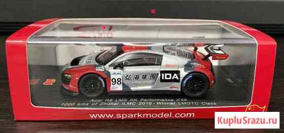 Audi R8 LMS KK Performance. spark 1/43 Видное