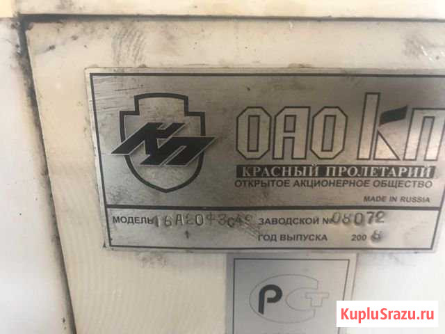 16а20 Егорьевск - изображение 1