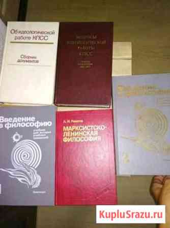 Книги Домодедово