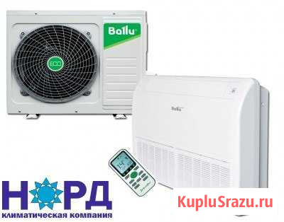Ballu BLC CF-24HN1 Санкт-Петербург - изображение 1