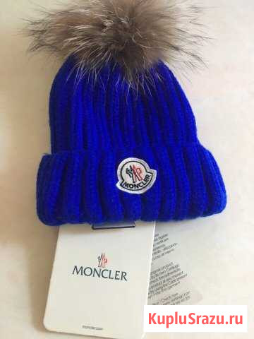 Шапка Детская moncler синяя и серая Кронштадт - изображение 1