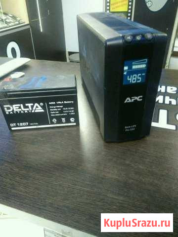 Ибп apc back-ups 550 pro Санкт-Петербург - изображение 1