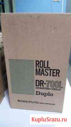 Продаю Мастер Пленку Duplo DP 700L A3 Санкт-Петербург